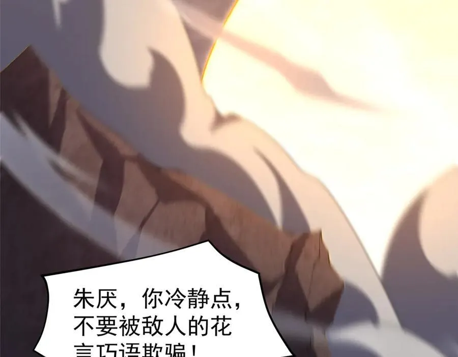 310 杀戮榜第一 第24页