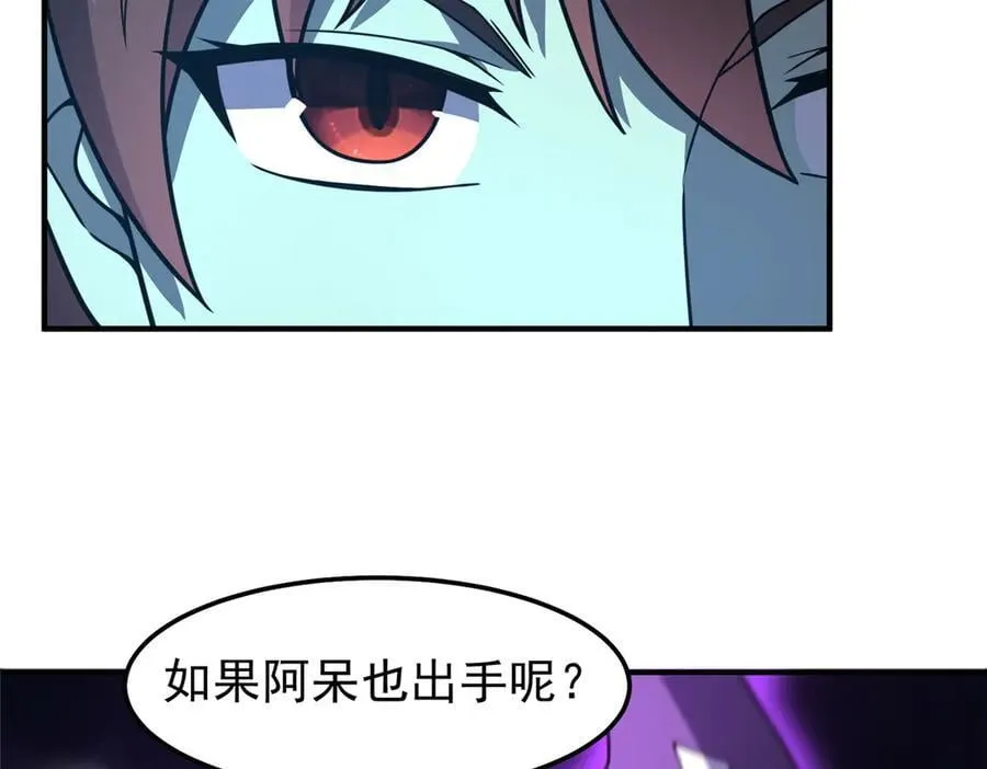 310 杀戮榜第一 第31页
