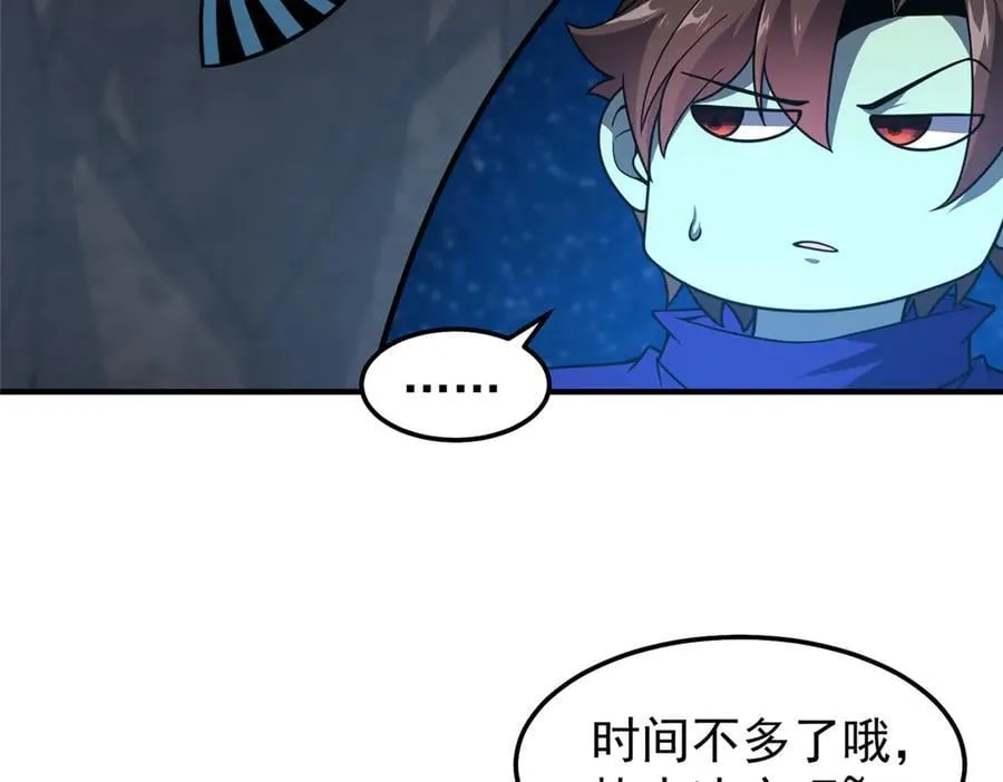 310 杀戮榜第一 第36页