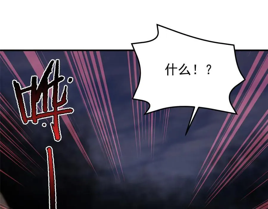 310 杀戮榜第一 第46页