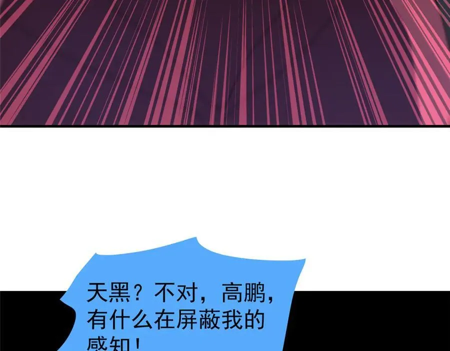 310 杀戮榜第一 第48页