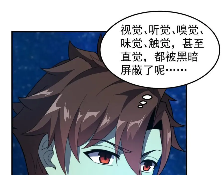 310 杀戮榜第一 第51页