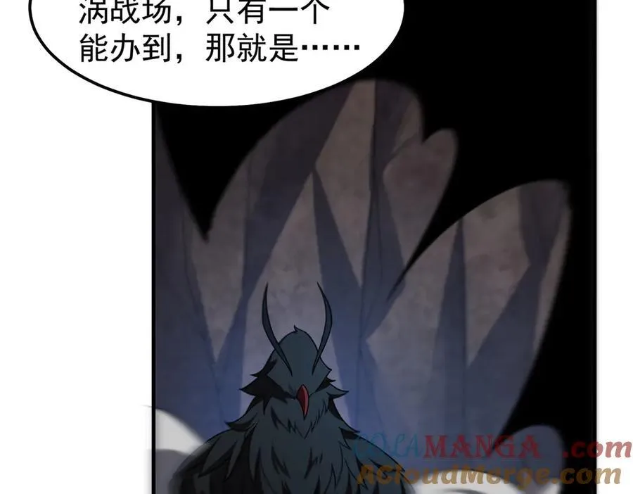310 杀戮榜第一 第53页