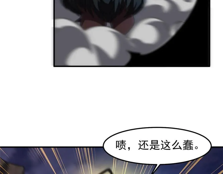 310 杀戮榜第一 第54页