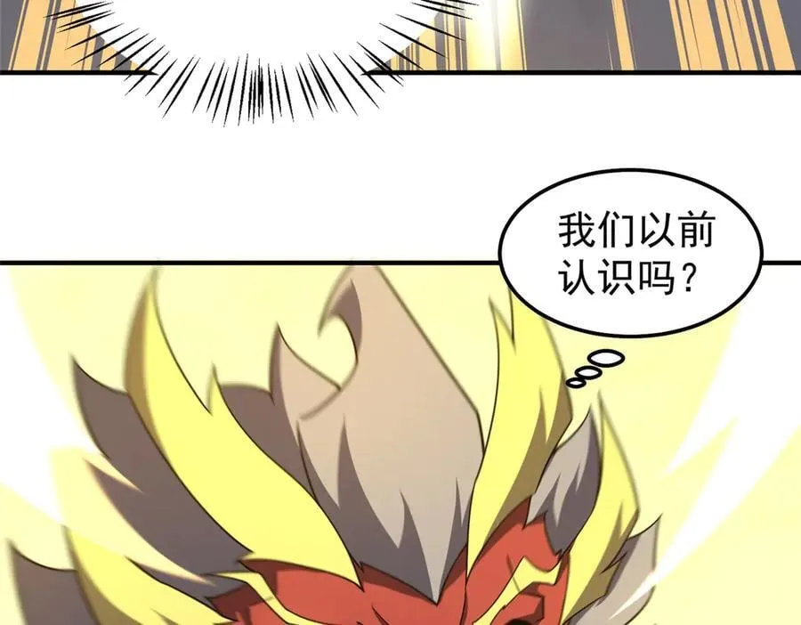 310 杀戮榜第一 第58页
