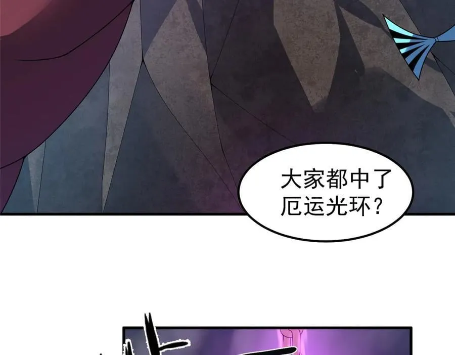 310 杀戮榜第一 第68页