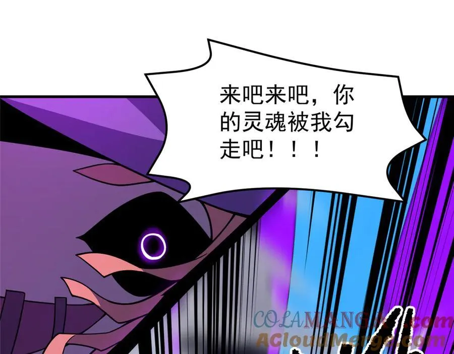 310 杀戮榜第一 第85页