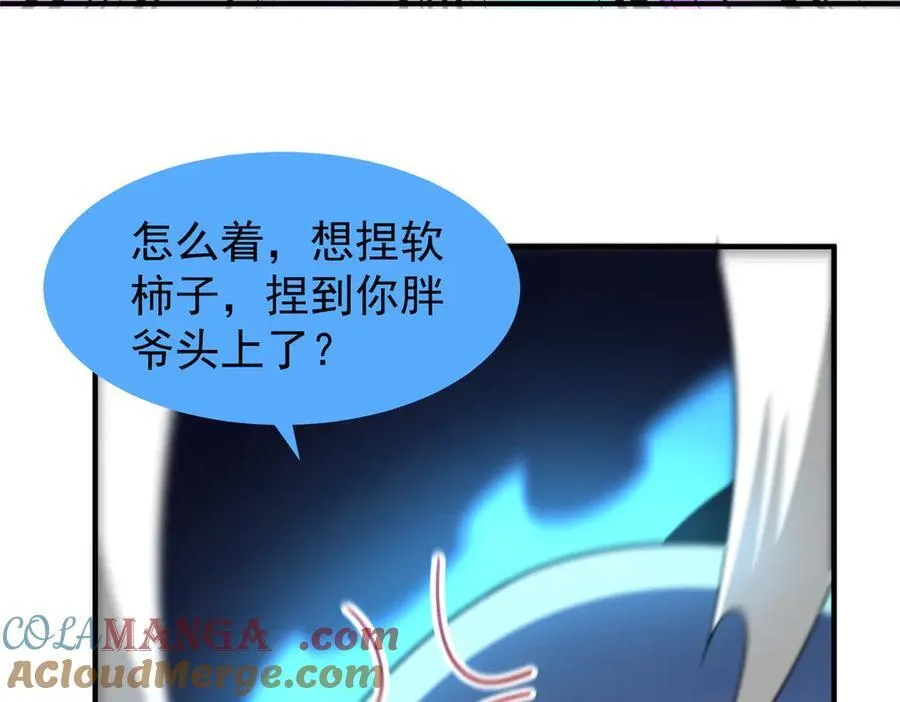 310 杀戮榜第一 第89页