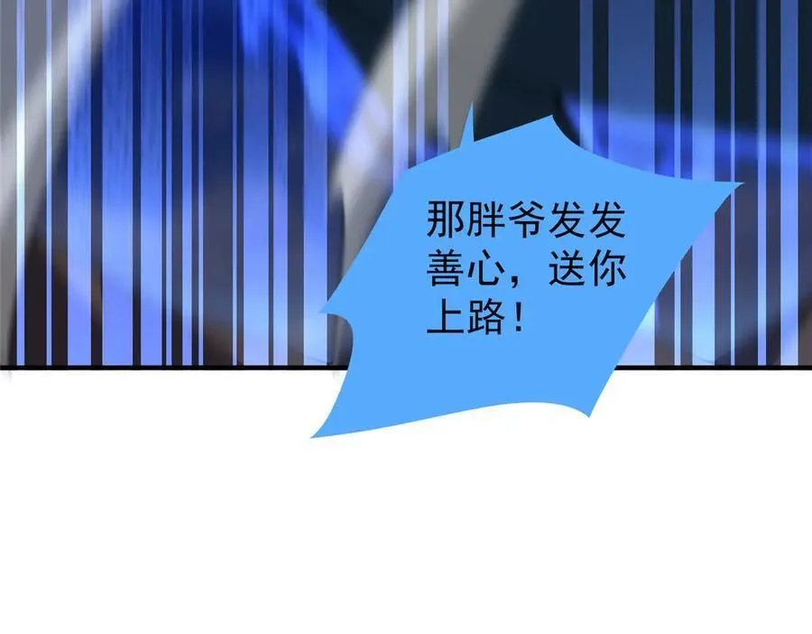 310 杀戮榜第一 第95页