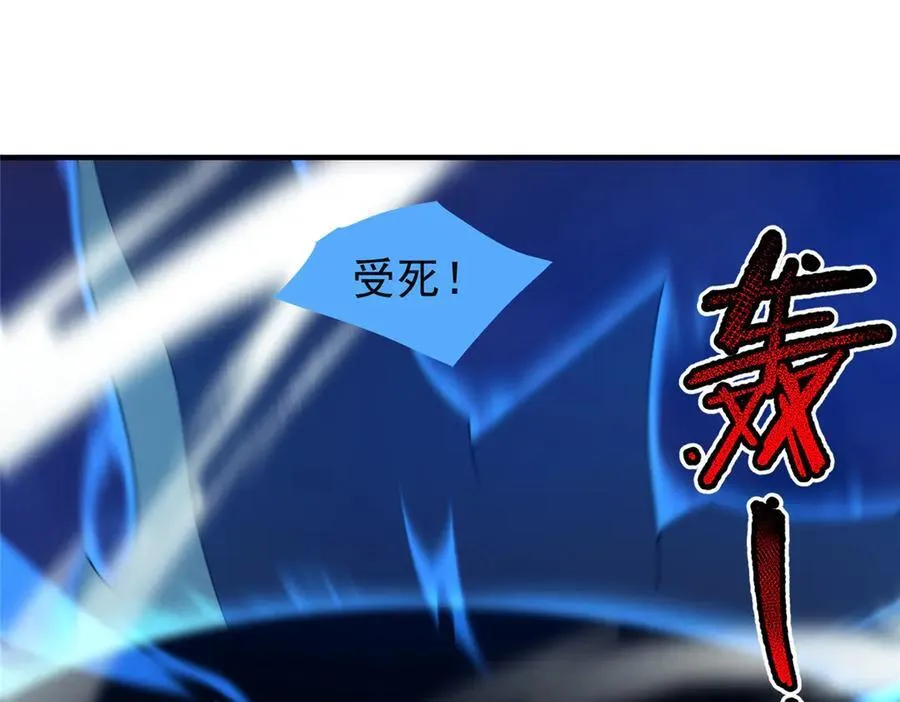 310 杀戮榜第一 第99页