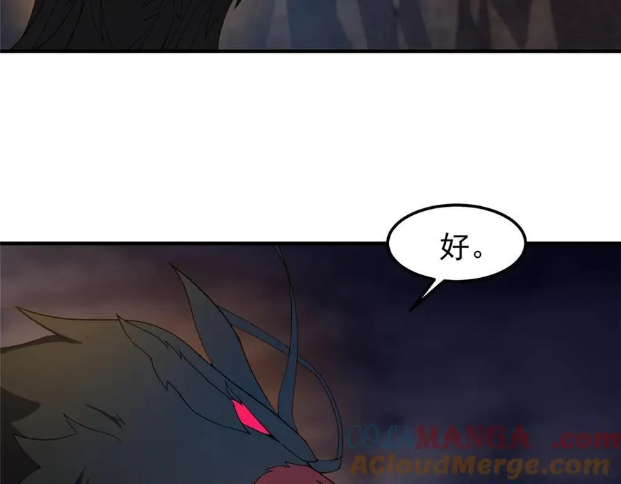 310 杀戮榜第一 第105页