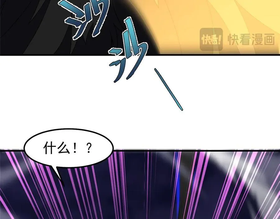 310 杀戮榜第一 第107页