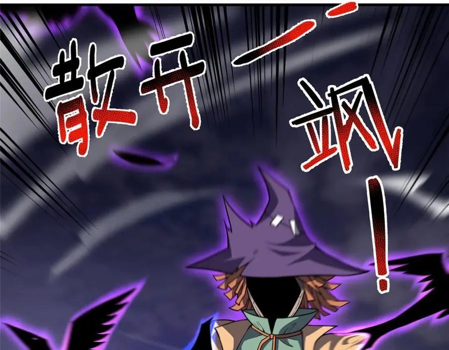 311 瓮中捉鳖？ 第7页