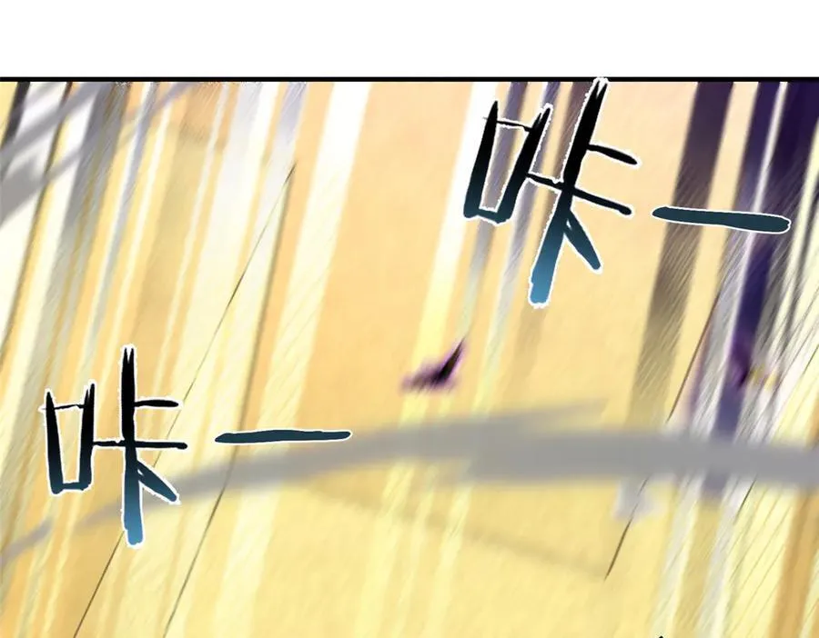 311 瓮中捉鳖？ 第14页