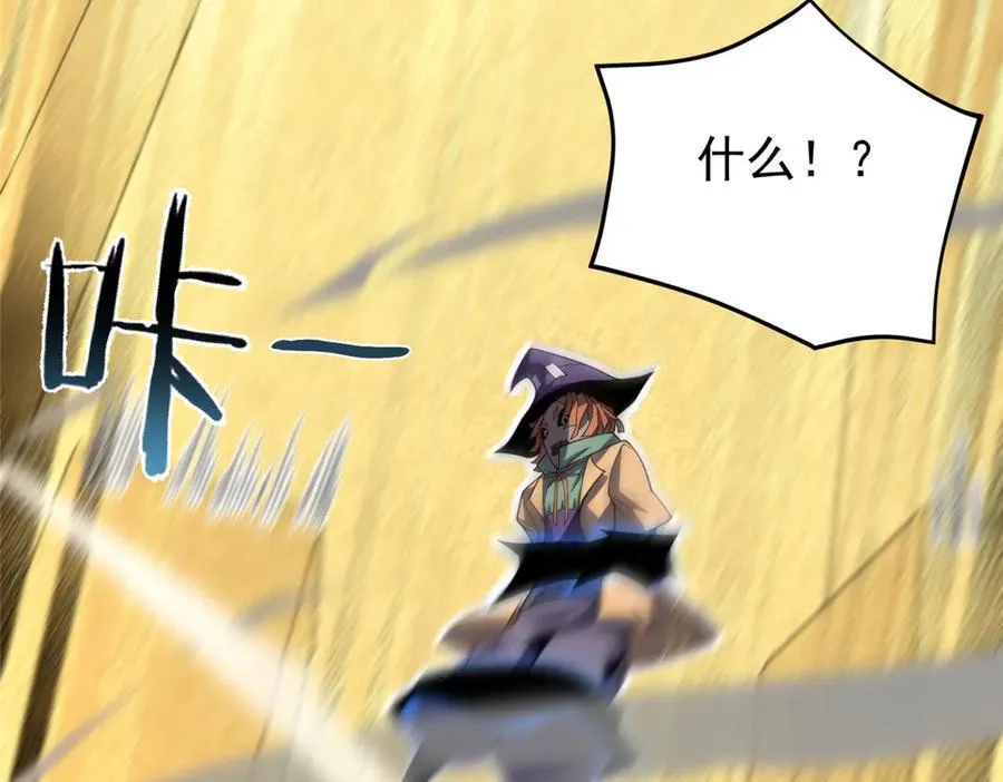 311 瓮中捉鳖？ 第15页