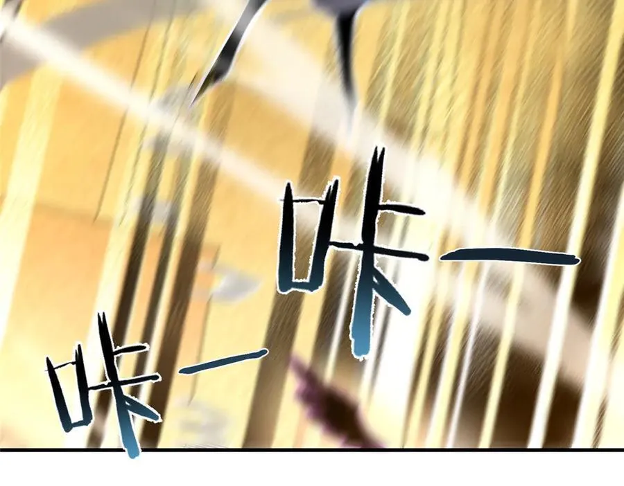 311 瓮中捉鳖？ 第16页