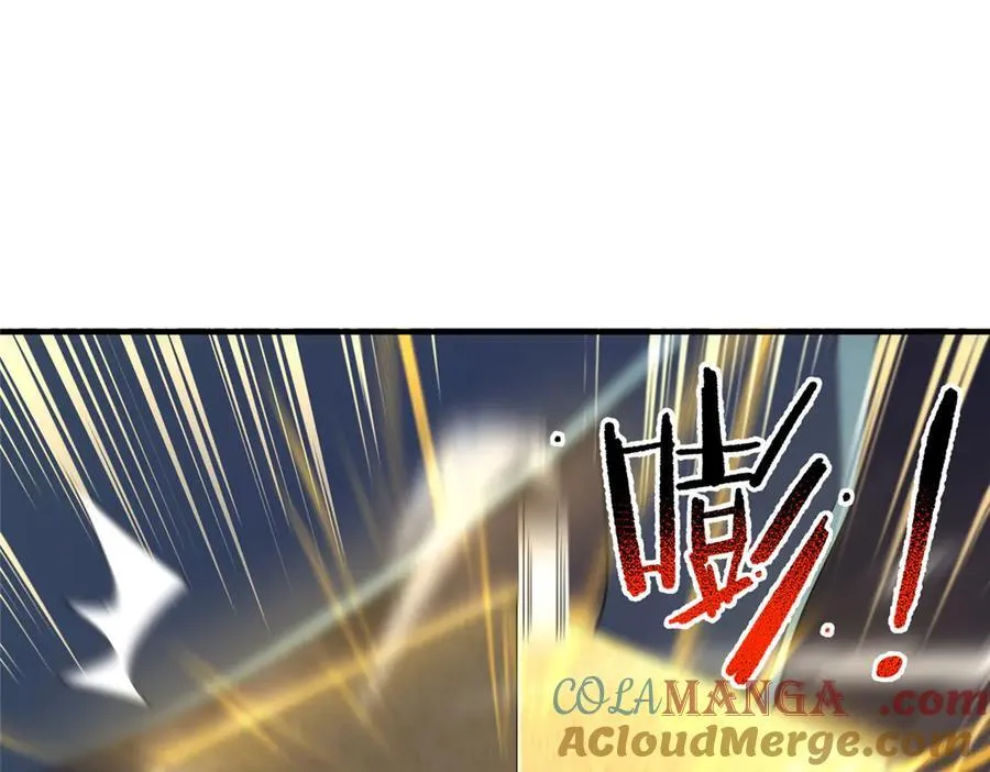 311 瓮中捉鳖？ 第17页