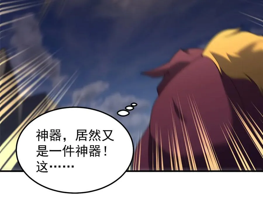 311 瓮中捉鳖？ 第19页