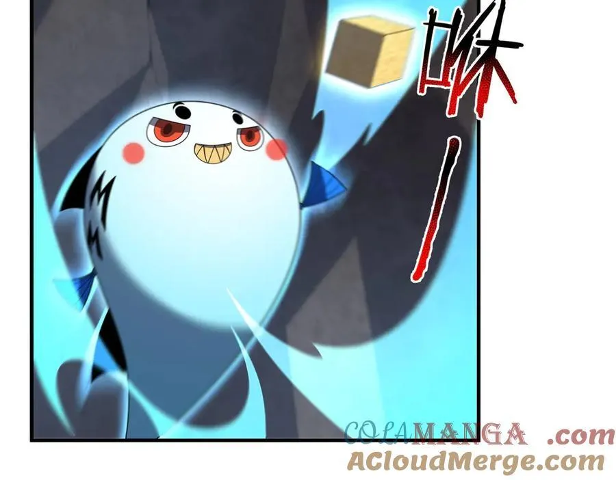 311 瓮中捉鳖？ 第21页