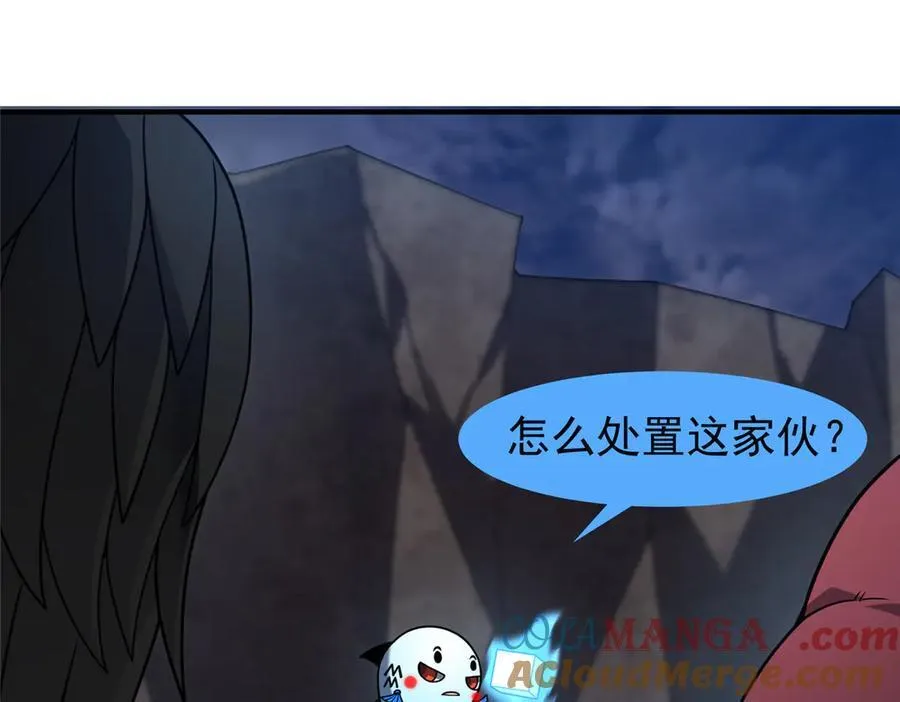 311 瓮中捉鳖？ 第25页