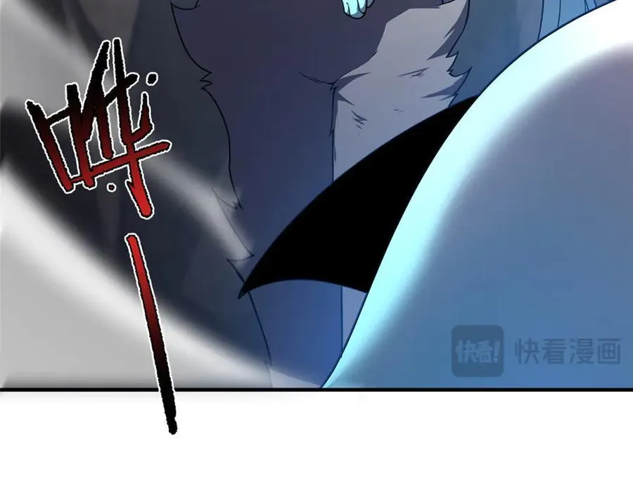 311 瓮中捉鳖？ 第28页