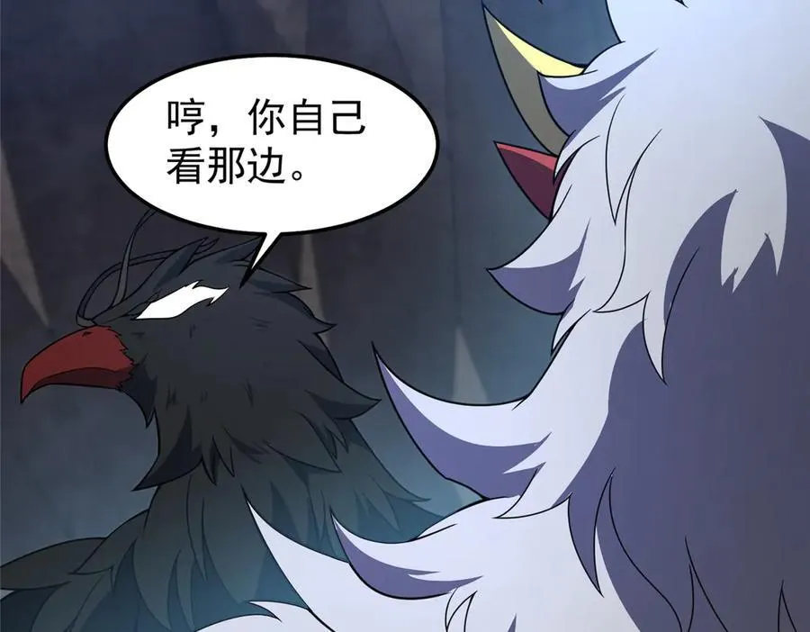 311 瓮中捉鳖？ 第34页