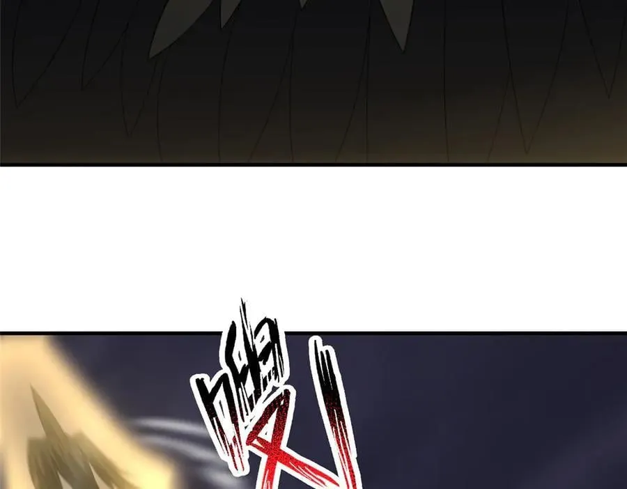 311 瓮中捉鳖？ 第44页