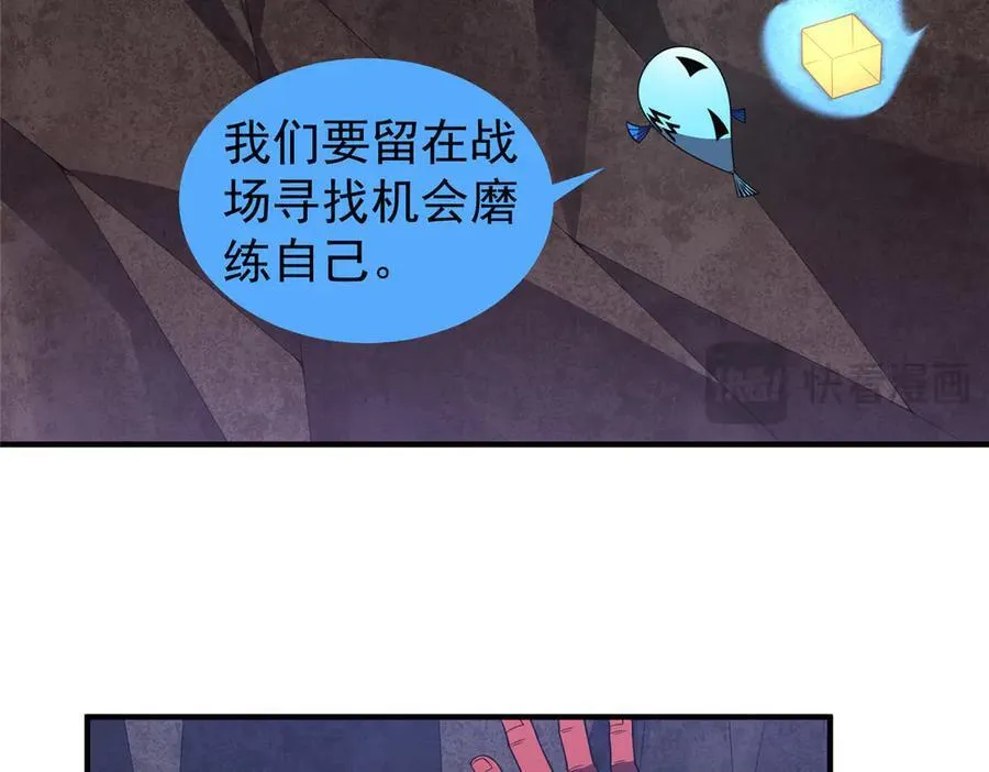 311 瓮中捉鳖？ 第51页