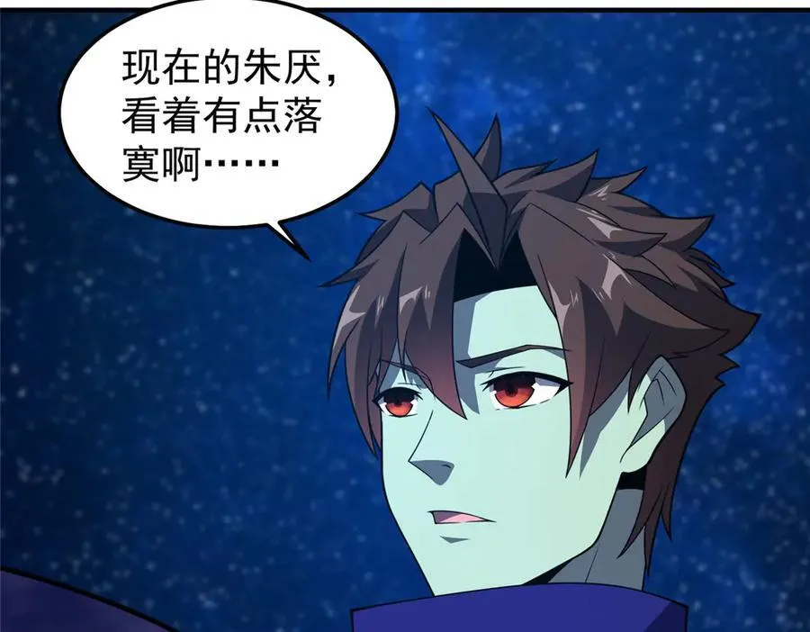 311 瓮中捉鳖？ 第54页