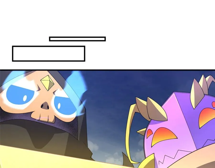 311 瓮中捉鳖？ 第56页