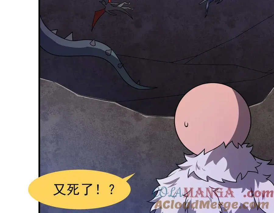 311 瓮中捉鳖？ 第73页