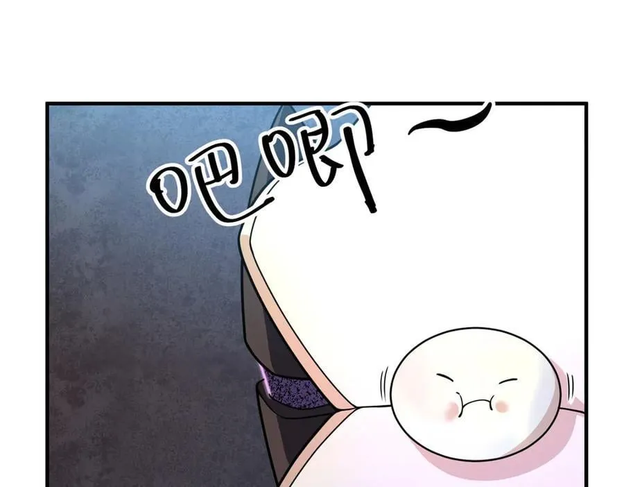 311 瓮中捉鳖？ 第82页
