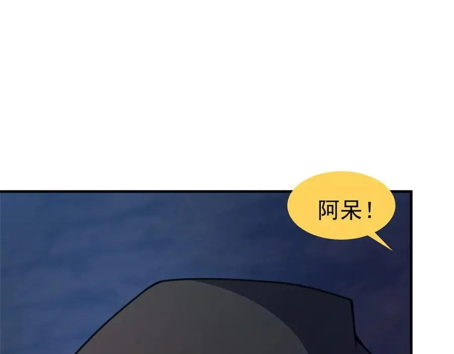311 瓮中捉鳖？ 第84页