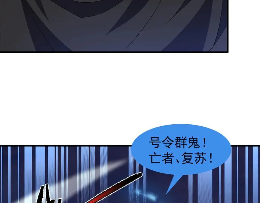 311 瓮中捉鳖？ 第91页