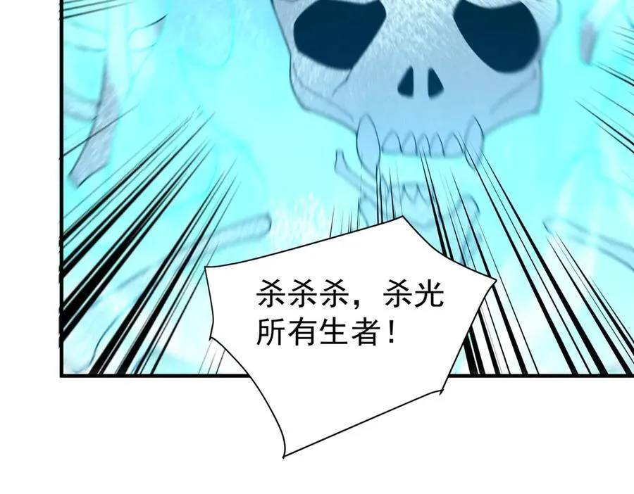 311 瓮中捉鳖？ 第99页