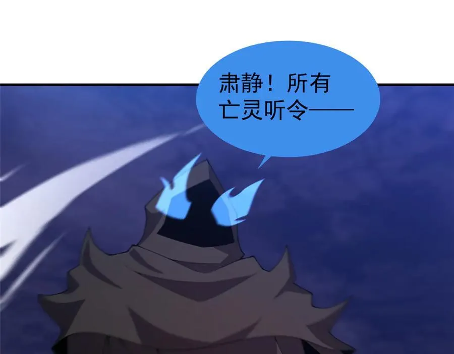 311 瓮中捉鳖？ 第100页