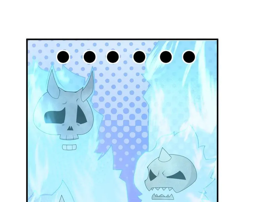 311 瓮中捉鳖？ 第103页