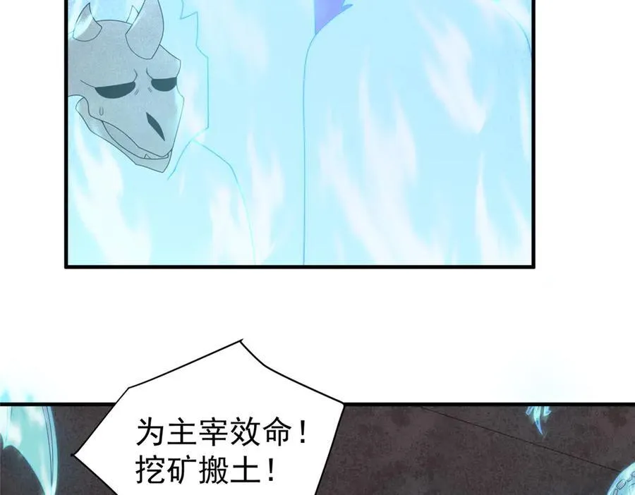 311 瓮中捉鳖？ 第104页