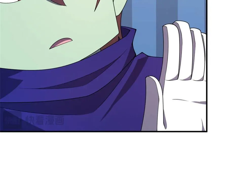 311 瓮中捉鳖？ 第111页