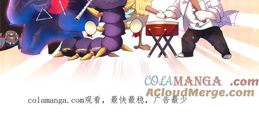 311 瓮中捉鳖？ 第117页