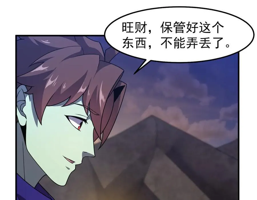 312 养精蓄锐 第7页
