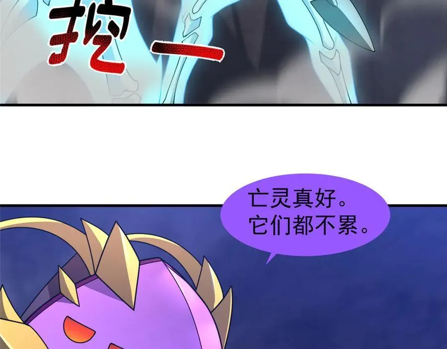 312 养精蓄锐 第11页
