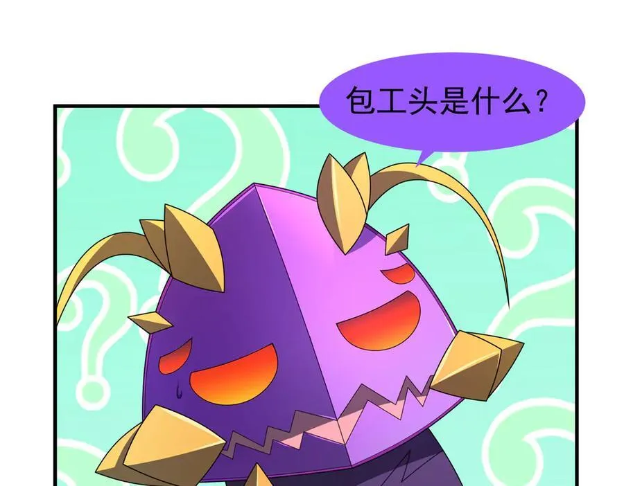 312 养精蓄锐 第15页