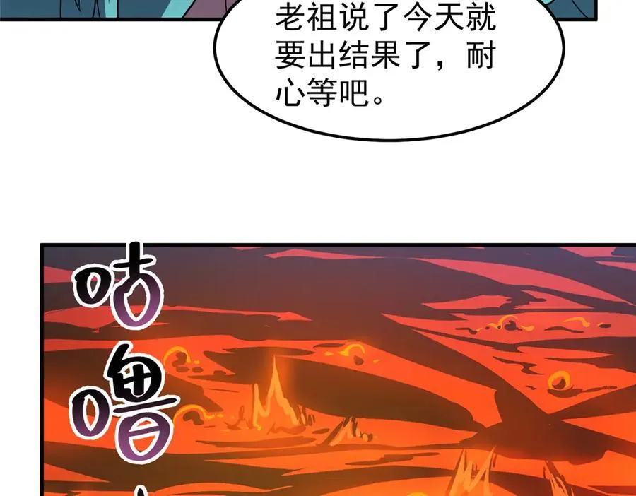 312 养精蓄锐 第28页