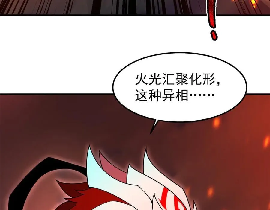 312 养精蓄锐 第32页