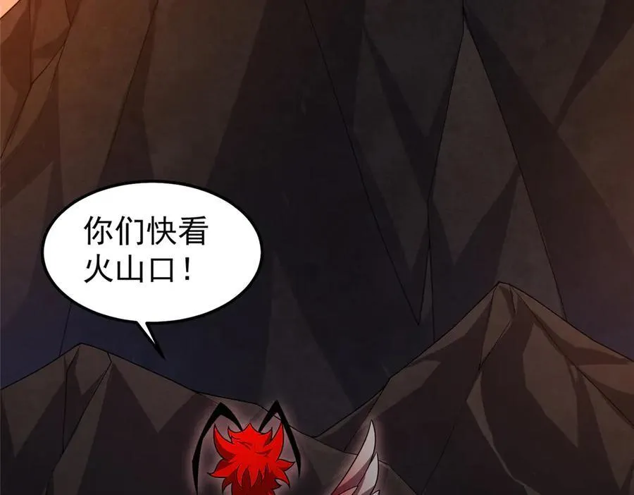312 养精蓄锐 第36页