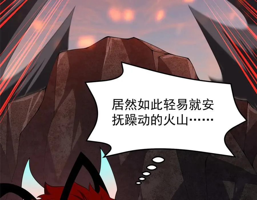 312 养精蓄锐 第51页