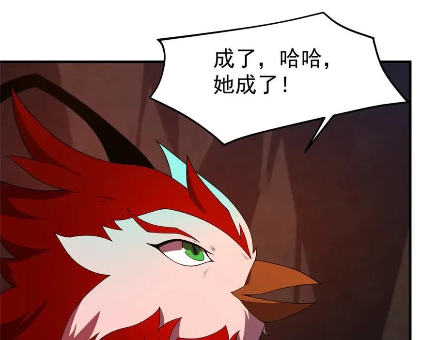 312 养精蓄锐 第54页