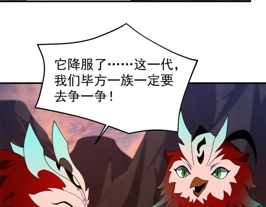 312 养精蓄锐 第56页