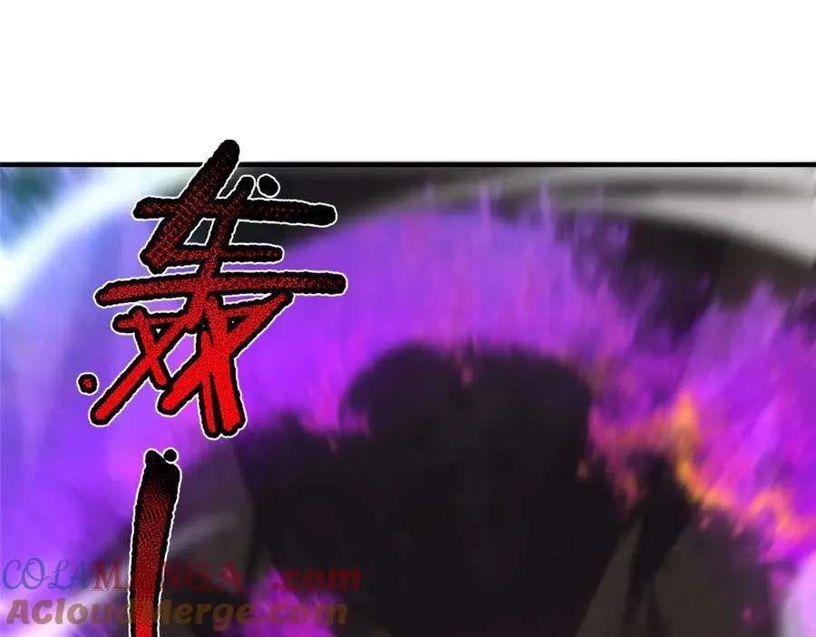312 养精蓄锐 第73页